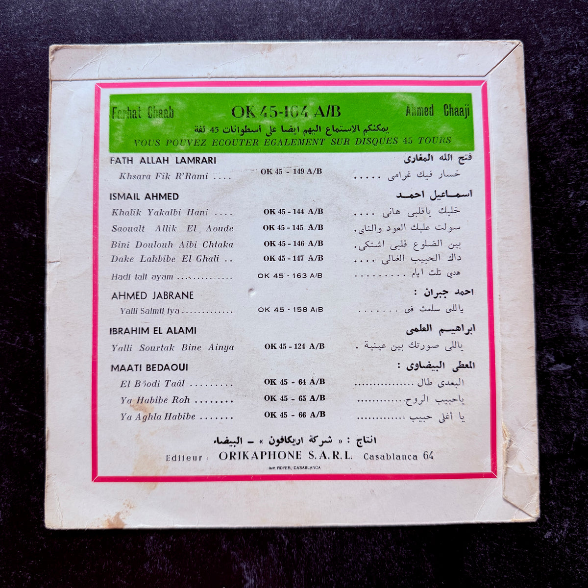 Ahmed El Chaabi