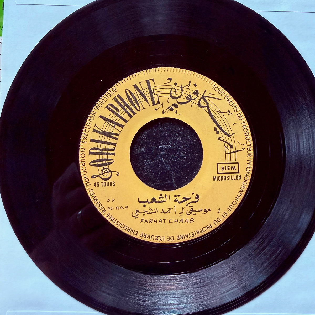 Ahmed El Chaabi