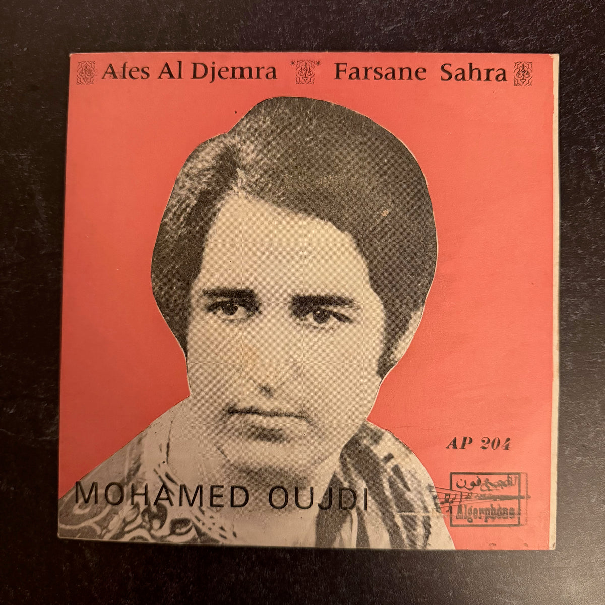 Mohamed Oujdi