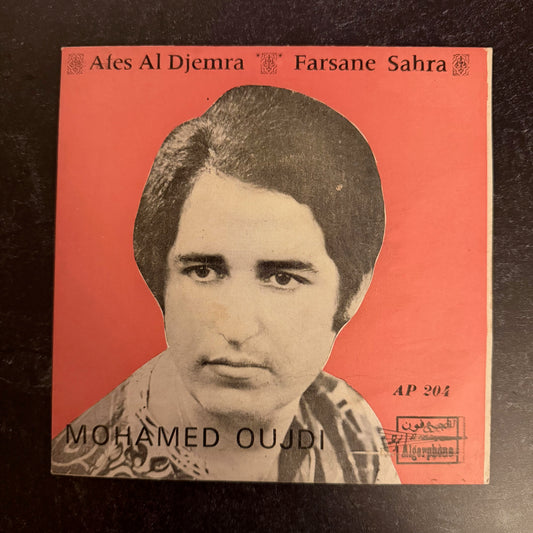 Mohamed Oujdi