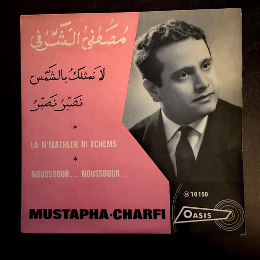 Moustapha Charfi