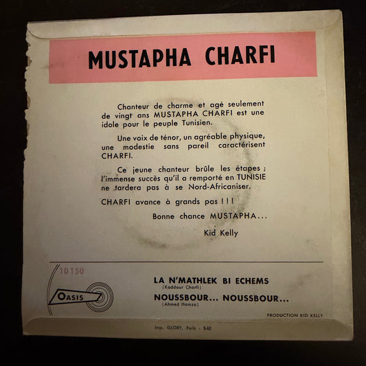 Moustapha Charfi